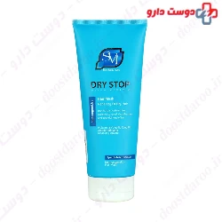 SVI Hair Mask For Dry And Damaged Hair 200 Ml