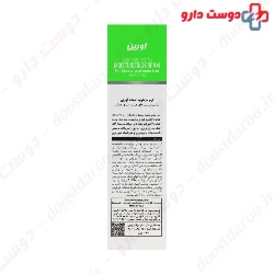 Biocnyl Moisturizing Cream For Greasy And Acne Skin Evrin