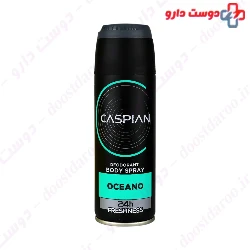Oceano Deodorant Body Spray Caspian