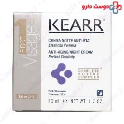 Anti Aging Night Cream Kearr