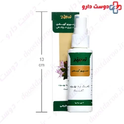Thyme Spray ZARDBAND