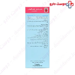Biocol Kids GST Biocoll
