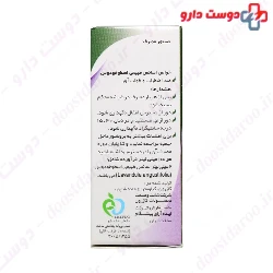 Lavender Oral Drop Elis