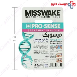 Misswake Pro Sense 50ml Floss