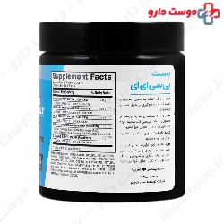 Best BCAA BPI Sports