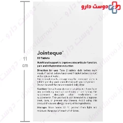 Jointeque Tablets Nutritrace