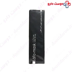 La farrerr Hair Mask for All Hair Types 200 ml