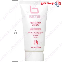 Anti Chap Cream Betis