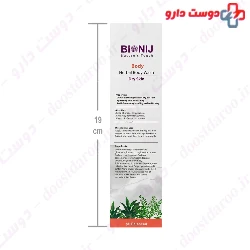Herbal Body Wash For Dry Skin Bionij