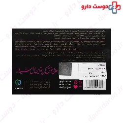 Garmi Eshgh Empowering Women Infusion Nilbarg