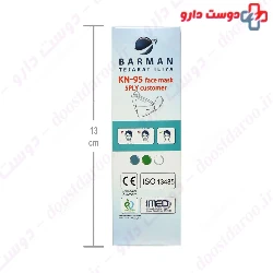 Barman KN95 Mask 10