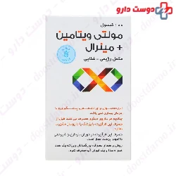 Multivitamin Plus Mineral Darou Pakhsh