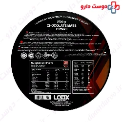 Muscle Mass 2724 g Loox Supplement