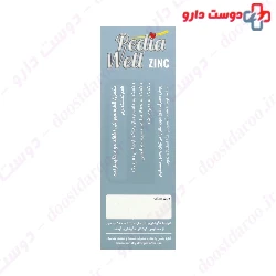 AMS Pedia Well Zinc Supplement 30 Ml
