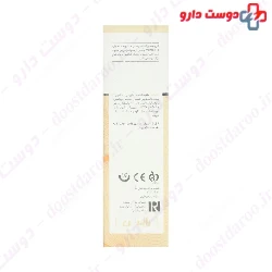 Melfade Skin Lightening Cream Rassan