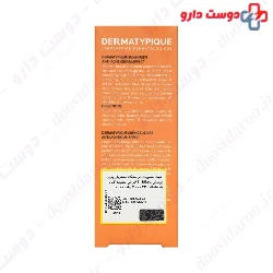 Dermatypique Sunscreen Anti Acne Cream SPF50
