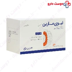 Livimarin Koushan Pharmed