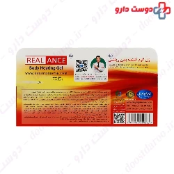 Real Ance Body Rub Gel Dayan pharma