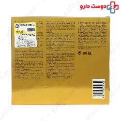 Gold Anti Hair Loss Treatment Nelly