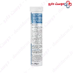 Hansal By Sanotact Muscle Fit Magnesium 20 Eff Tablet