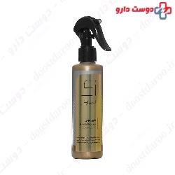 Zi Moi Hair Milk For Dry And Frizzy Hair Si