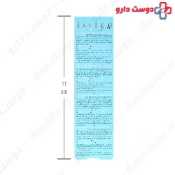 Talika Bust Phytoserum