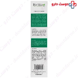 Lemon Oil Shampoo For Oily Hair Bio Skin