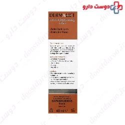 Dermalift Melalift Intensive Depigmenting For All Skins 40 ml Cream
