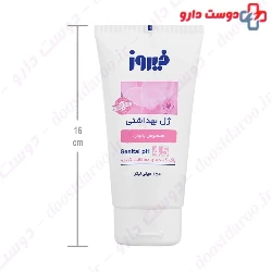 Firooz Daily intaime cleansing gel 150ml