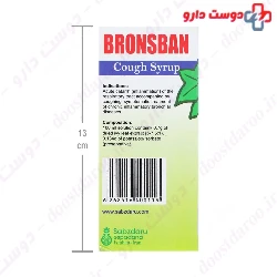 Bronsban Sabzdaru