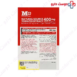 M Plus Lycopene 50 Capsule