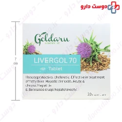 Goldaru Livergol 70 Tablet