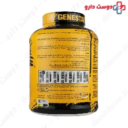 Gain 3000 g Gene Star