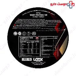 Loox Whey Protein 2270 g Loox Supplement
