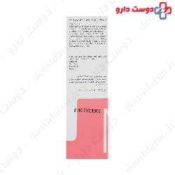 Erikeh Lightening 30ml Cream