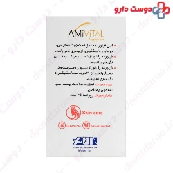 Collagen 800 mg Ami Vital