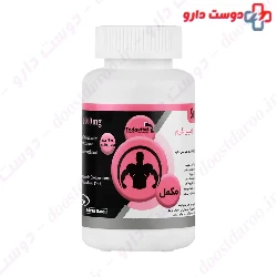 Tedavital L Carnitine 1000 mg Tehran Darou