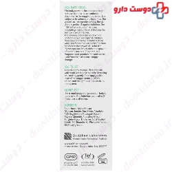 Baby Nappy Cream 75 ml Baby First