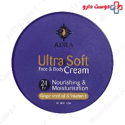 Ultra Soft Grape Seed Oil And Vitamin E Moisturizing Cream  Adra