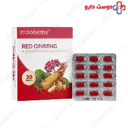 Red Ginseng And Multivitamin And Mineral Exir Afarin Arya