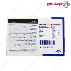Farmigea Maculife 20 Soft Gels