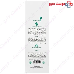 Baby Eczema relief Emollient Cream Margritte
