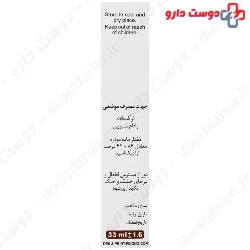 Sweet Almond Oil 33 ml Noshad