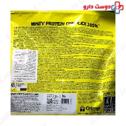 Olimp Whey Protein Complex 100% 2270g Powder