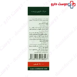 Saffron Oral Drop ZARDBAND