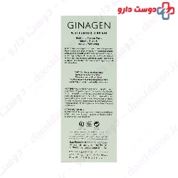 Whitening Cream From Body And Private Parts Ginagen