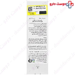 Silveral Caffeine Keratin Shampoo without Sulfate 250 ml
