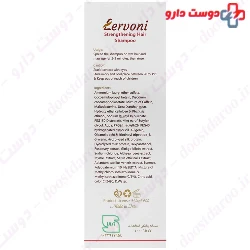 Laminin Hair Repair 200ml Shampoo