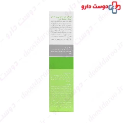 Voche Hydrating Cream For Dry And Normal Skin