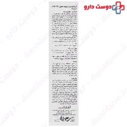 AHA Cream 15 Capiderma